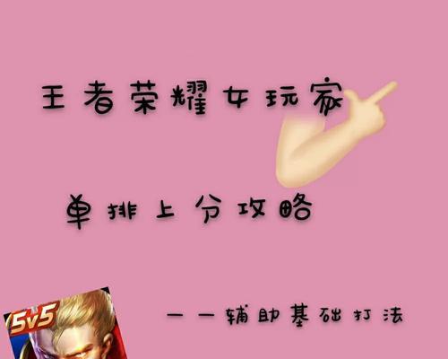 觉醒孙膑技能加点攻略（最强输出法师孙膑，技能加点全解析，带你轻松玩转游戏关卡）-第1张图片-游技攻略库