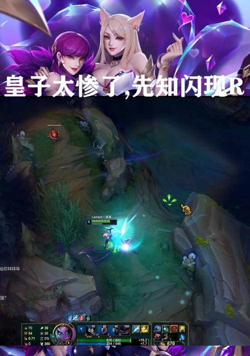 皇子中单攻略（挑战中单巅峰，皇子出装攻略揭秘）-第2张图片-游技攻略库