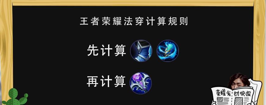 张大仙猴子一技能出装攻略（王者荣耀攻略之张大仙猴子一技能出装解析，助你成为猴子之王！）-第3张图片-游技攻略库