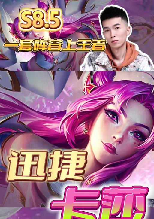 《肉装卡莎天赋出装攻略》（解密最新版本中，以肉装卡莎的最佳天赋和装备选择）-第1张图片-游技攻略库