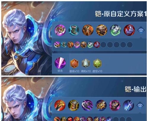 凯皇出装攻略（掌握装备选择的关键，征服战场！）-第1张图片-游技攻略库
