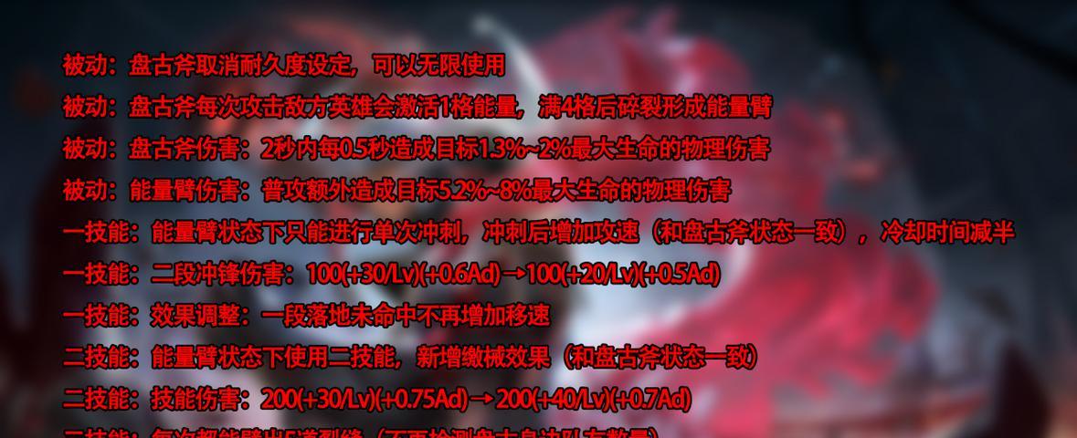 哪吒三技能使用攻略（打破敌方防御，掌握技能释放先机，以哪吒三技能为核心的战斗攻略）-第3张图片-游技攻略库