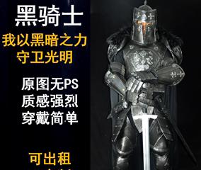 中世纪骑士出装攻略（深入解析中世纪骑士的装备选择策略，助你成为真正的勇敢骑士）-第3张图片-游技攻略库