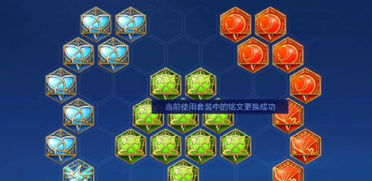 全面攻略（通过铭文升级，打造最强战力，全面提升出装效果）-第2张图片-游技攻略库