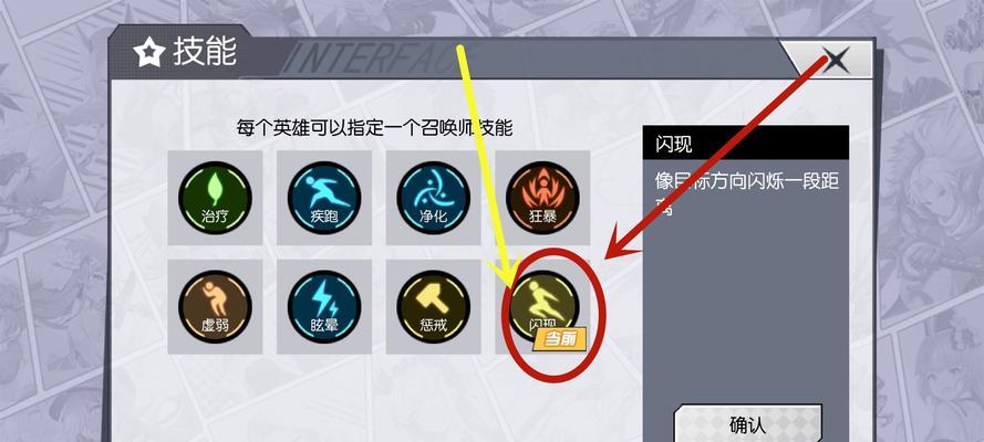 联盟剑姬教学出装攻略（成为联盟中的无敌剑姬，掌握出装技巧）-第2张图片-游技攻略库