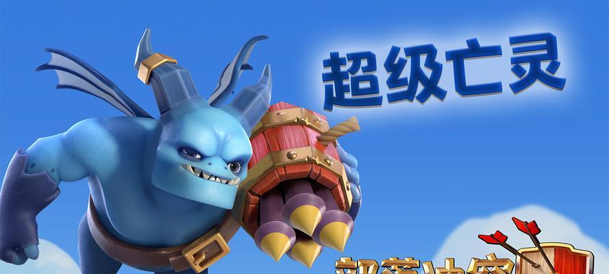 《亡灵来袭攻略技能大全》（为你揭秘各种亡灵对抗技能及战术要点！）-第3张图片-游技攻略库