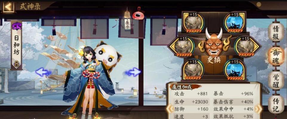 阴阳师技能攻略（打造最强阵容，助你在阴阳师世界中称雄）-第1张图片-游技攻略库