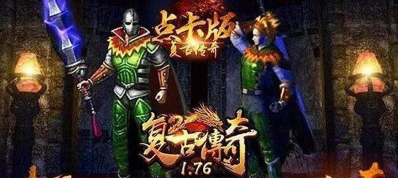 《剑侠手游古松攻略》（探索古松，踏入江湖，成就剑侠传奇！）-第1张图片-游技攻略库