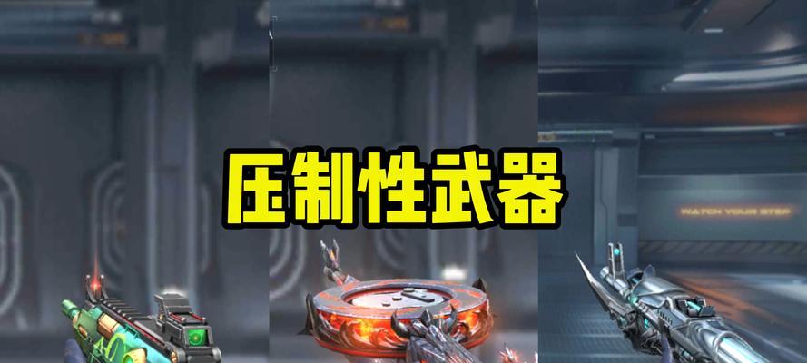 攻略飓风危城手游（揭秘飓风危城手游中的技巧与策略，助你稳坐巅峰！）-第3张图片-游技攻略库