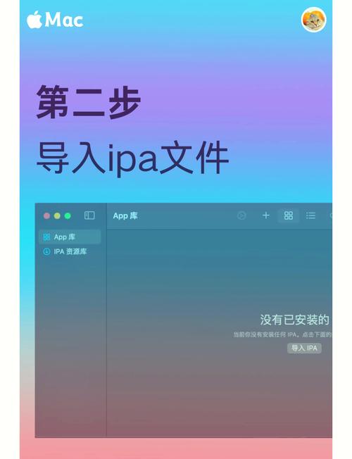 电脑上玩ios手游用什么模拟器?