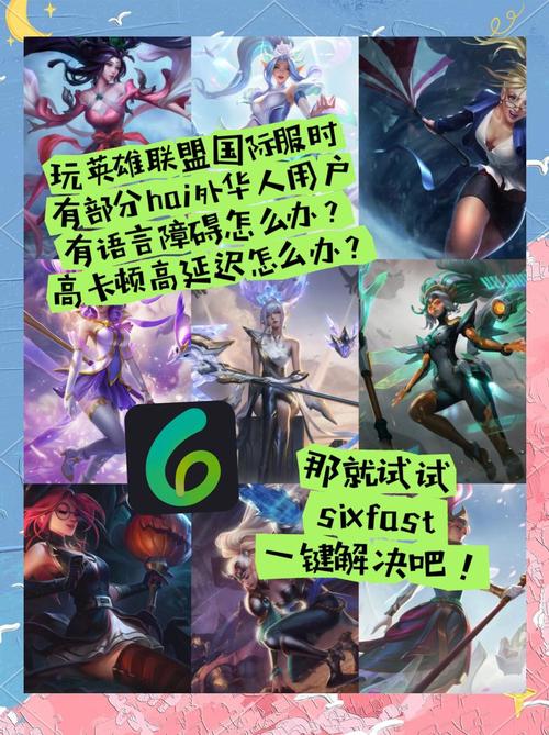 英雄联盟手游iOS外服下载方法说明