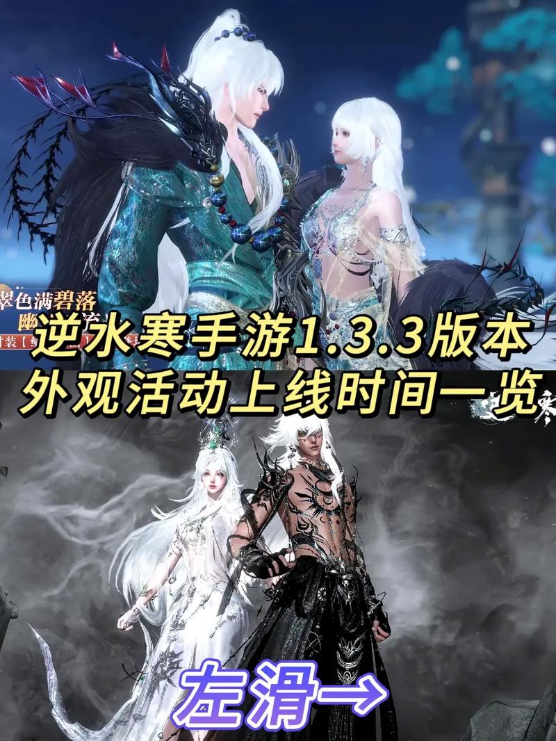逆水寒密令怎么领取