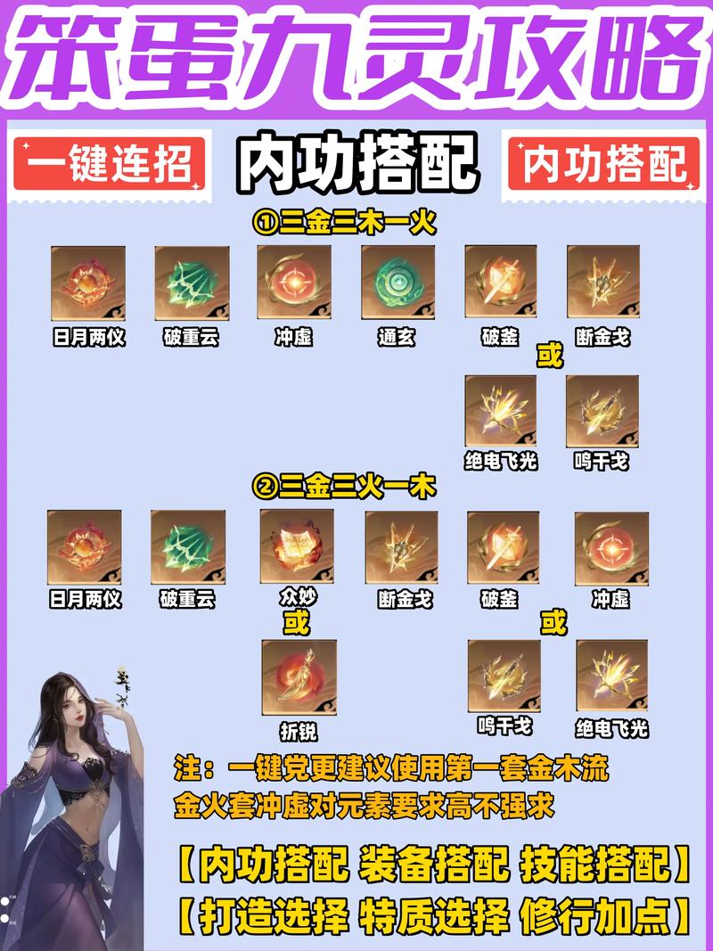 逆水寒手游内测资格怎么拿?