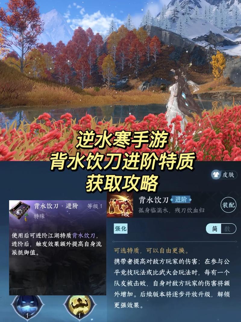 逆水寒怎么邮箱预约