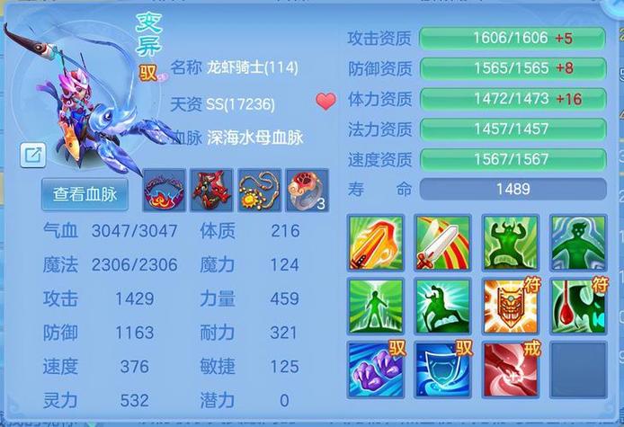 神武4手游平民职业有什么推荐?