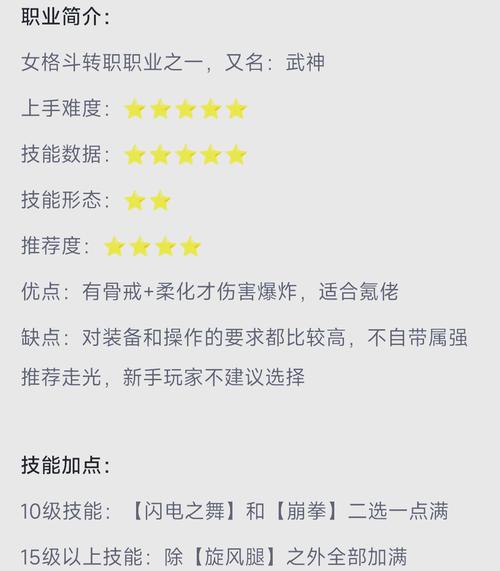 神武手游那个门派比较好玩