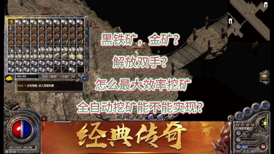 传奇世界手游复古区怎么进
