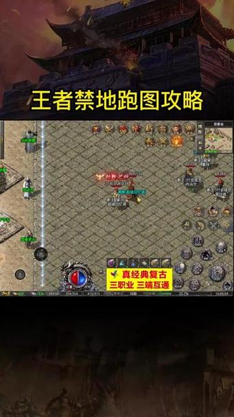 1.76复古小极品传奇怎么玩?