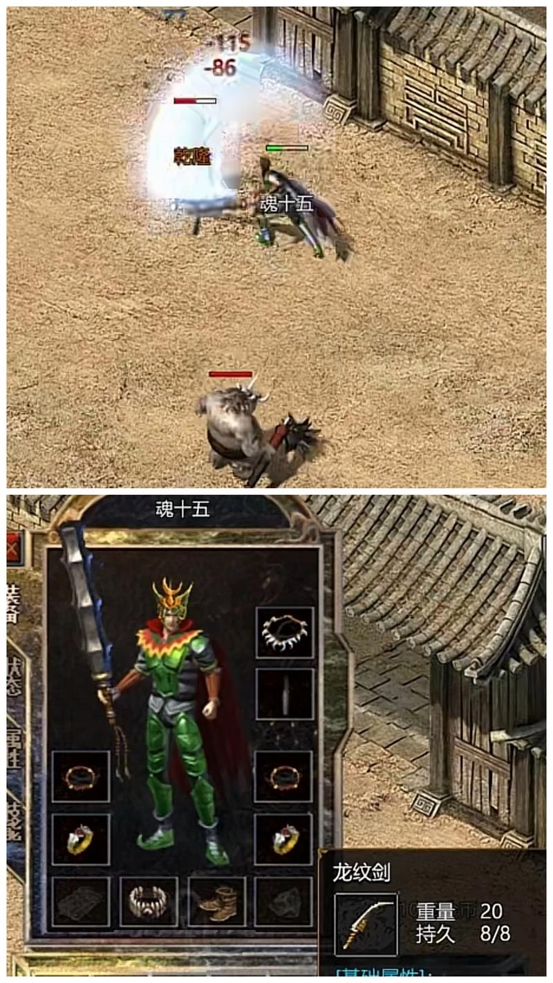 复古传奇1.76怀旧版手游