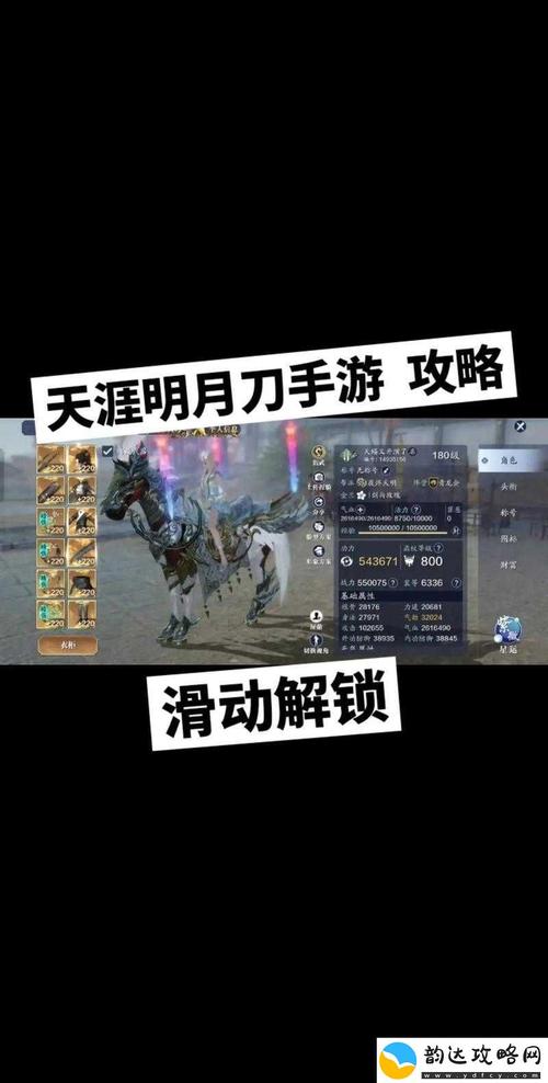 天涯明月刀手游真武职业定位及技能介绍