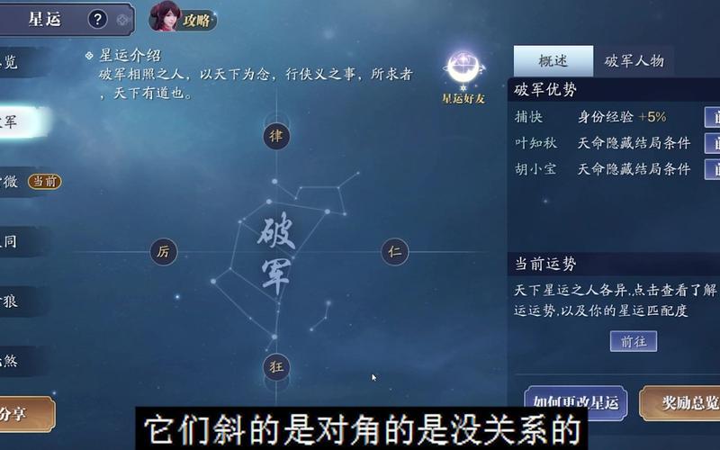 手游天刀太白装备全解析,如何打造最强战力?