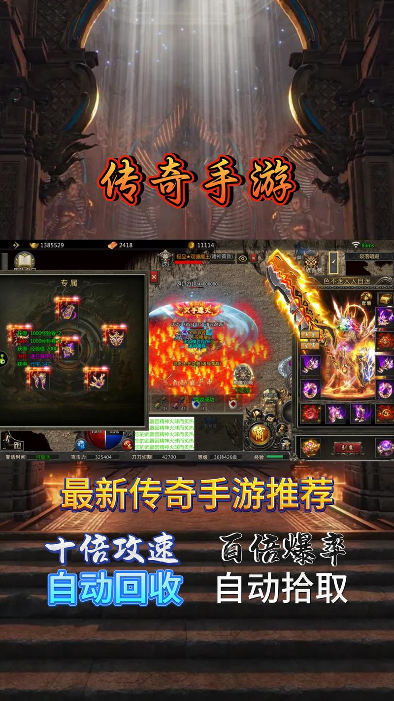 世纪华通股票(世纪华通旗下游戏有哪些)