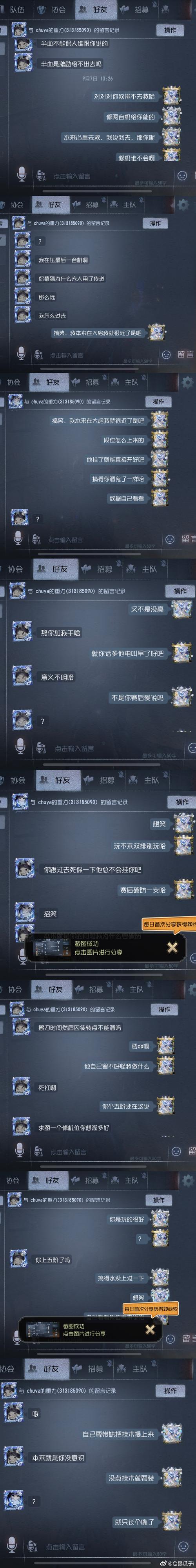 苹果怎么下载这个游戏,小学那会玩的,现在没那种按键手机了,知道不大哥...