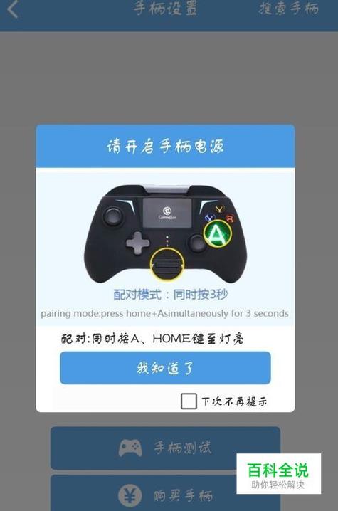 按键机怎么下载软件