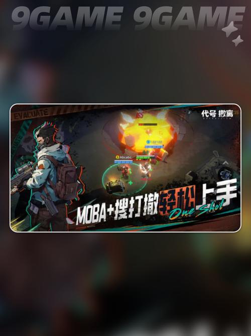 代号撤离是腾讯游戏吗