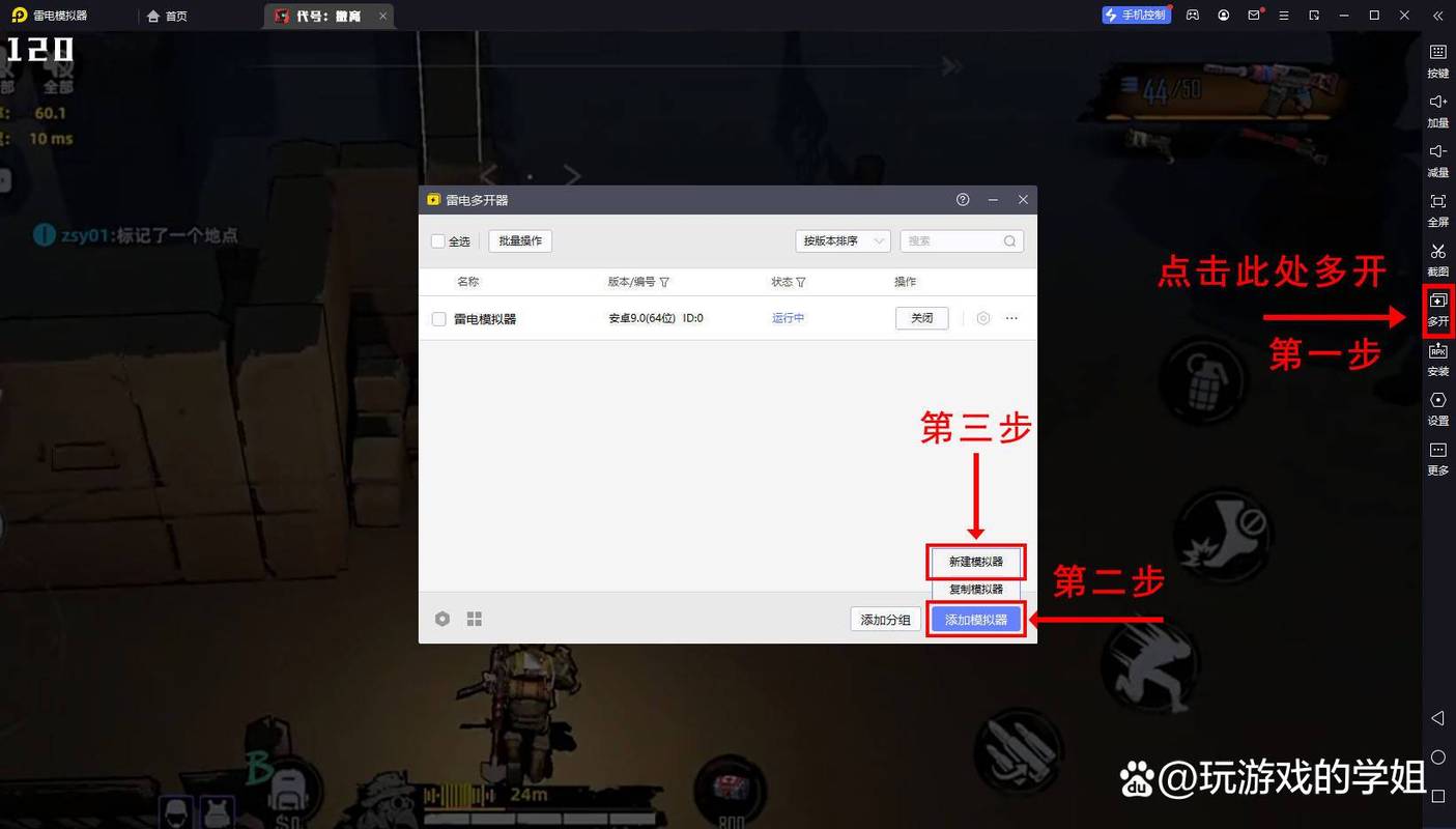 代号larp在哪玩_代号larp地址介绍