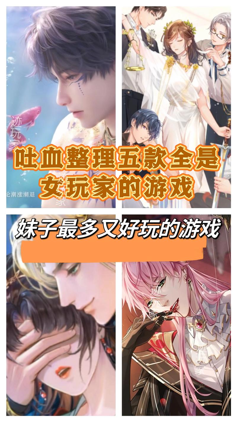 吃鸡手游哪个女玩家多,但手游吃鸡的女玩家数量超标
