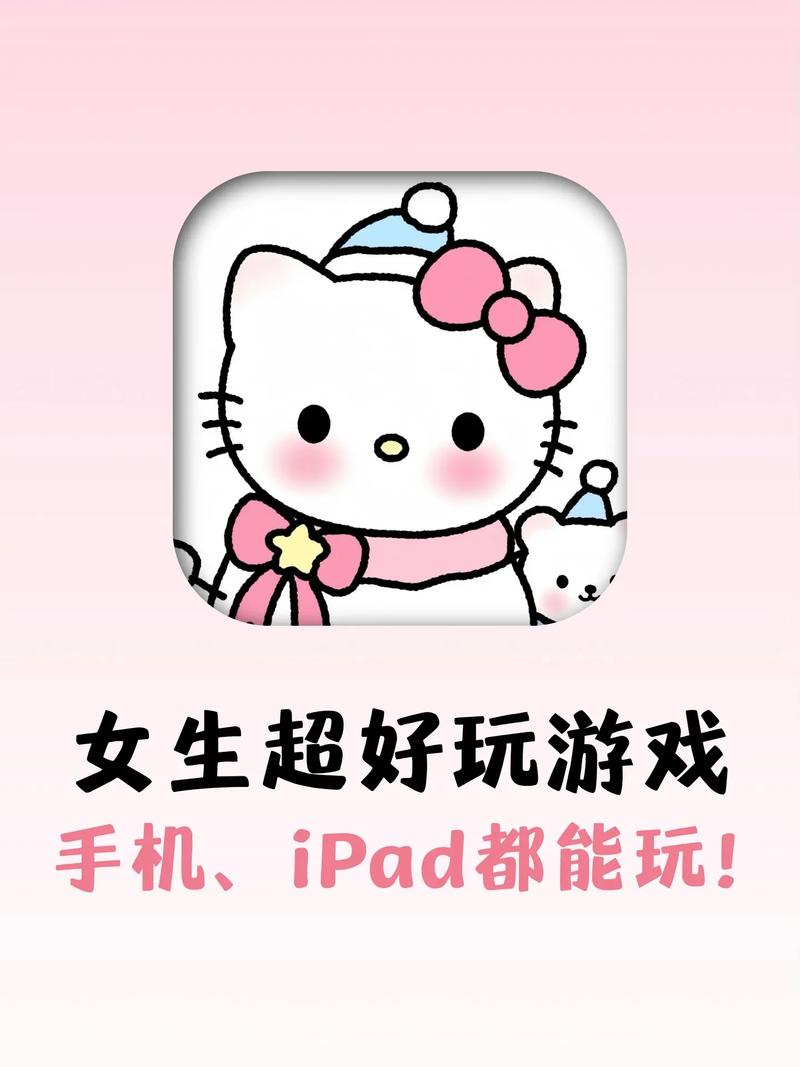 女生玩的手游