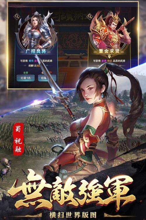 三国乱世手游官方网站