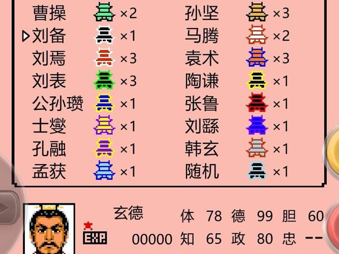 超神大陆手游