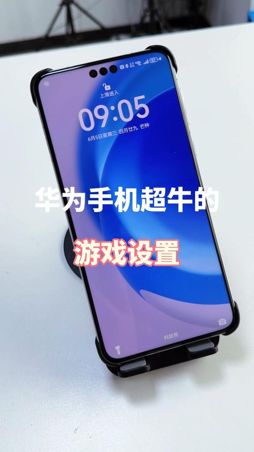 华为手机怎么把下了的游戏隐藏起来