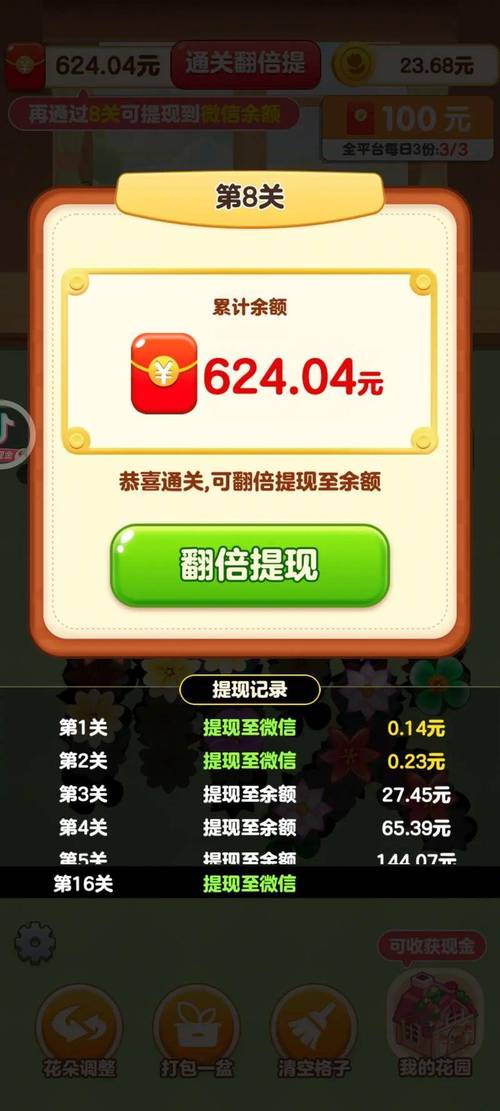哪个手游能赚人民币