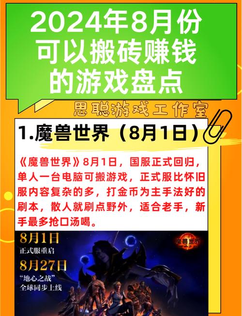 腾讯手游哪款游戏可以赚钱(哪款腾讯手游可以赚rmb)