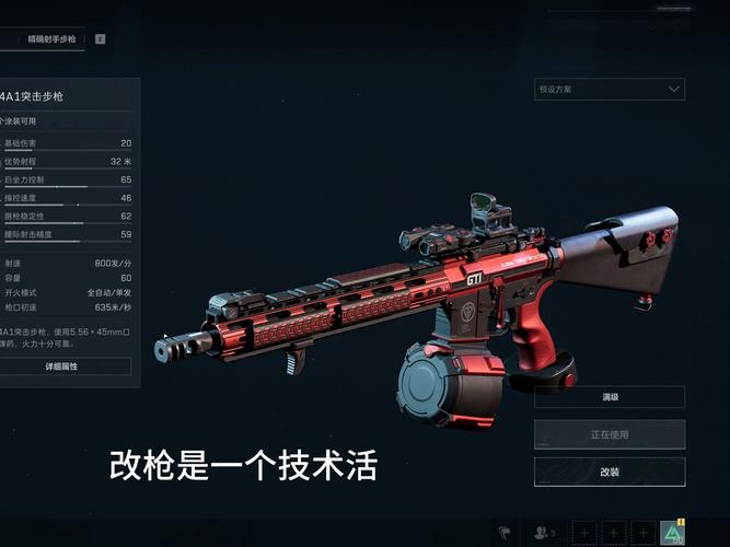求一部拥有自创武器系统的单机