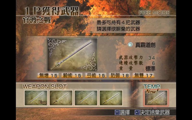 妄想山海粗制火炮怎么做介绍_妄想山海粗制火炮怎么做是什么_百度...
