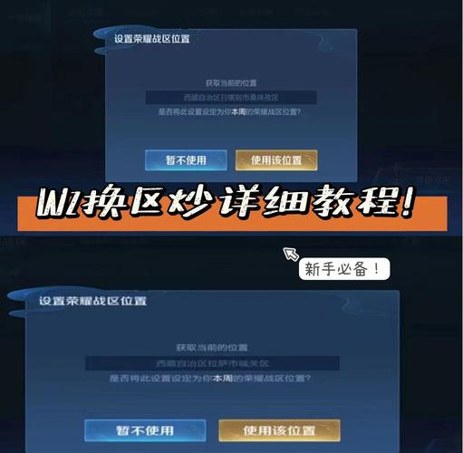 lol手游日服进不去日服登入失败怎么解决