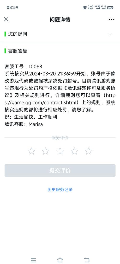LOL手游iOS登不进去(用日服的拳头账号)老是这个图怎么办?