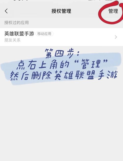 英雄联盟手游怎么从微信打开游戏