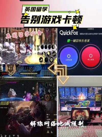 英雄联盟手游怎么在电脑上玩