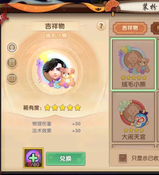 寻仙手游怎么战斗取消寻仙里的人物怎样解除战斗状态