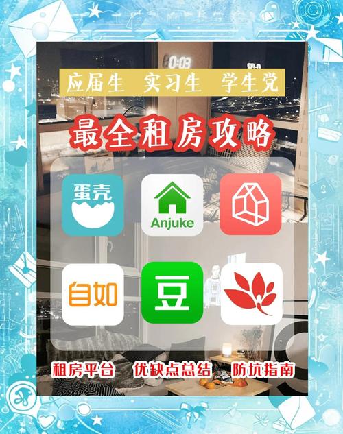 我有一个朋友,要租号给别人玩,有什么软件没,谢谢