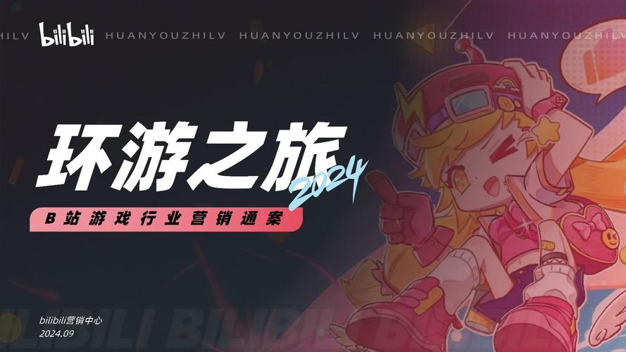 刀剑神域黑衣剑士:王牌游戏介绍
