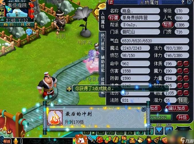 有什么关于西游记的单机游戏吗?