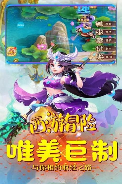 西游单机游戏有哪些如何下载