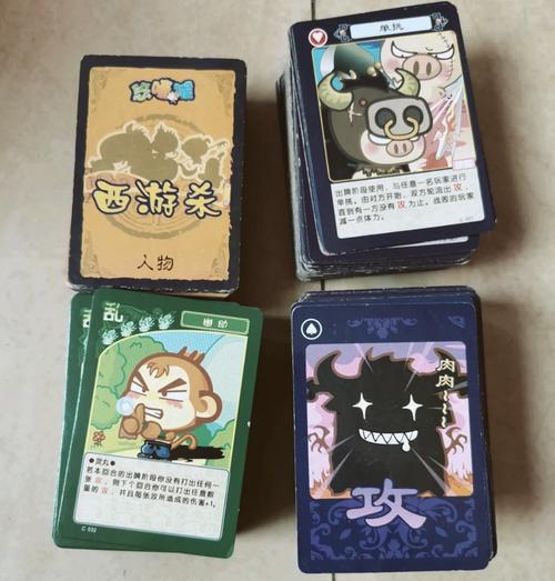 单机有个游戏叫西游什么
