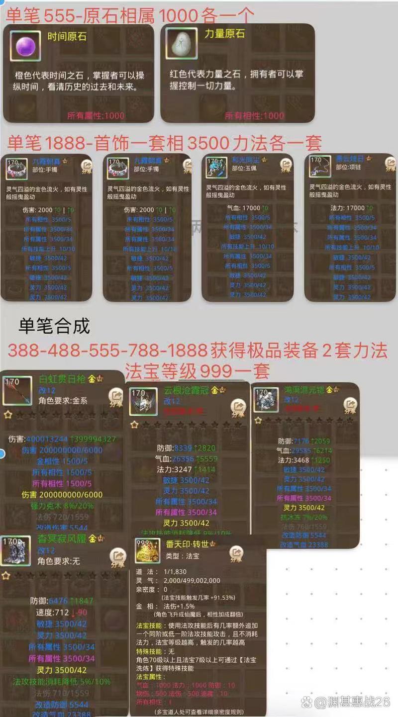 有没有玩问道手游不卡的模拟器